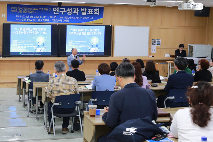 "나이듦과 삶의 끝도 배우고 준비하는 인프라 필요"